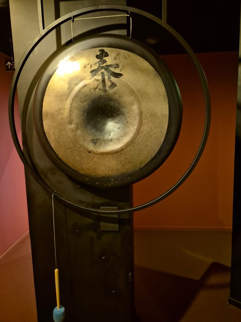 Chau gong chinês